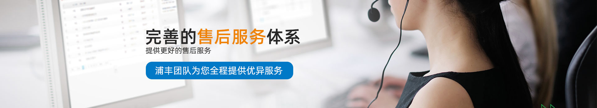 旋轉工作台