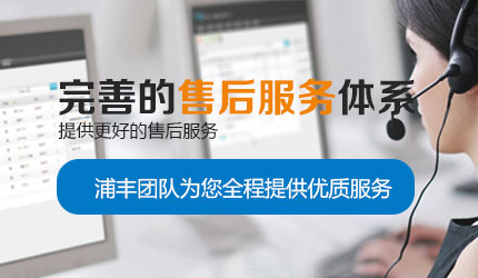 旋轉工作台